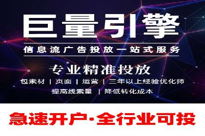 百度推广在电商行业的应用案例